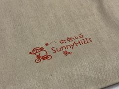-微热山丘(台北民生公园门市店)
