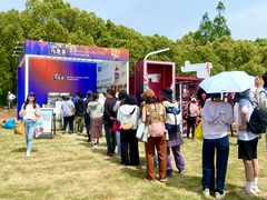 -上海国际音乐村