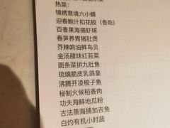 -新希望诺富特酒店-青岛湾中餐厅