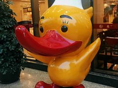 门面-北京全聚德(西翠路店)