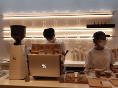 -% Arabica阿拉比卡咖啡(武康路店)