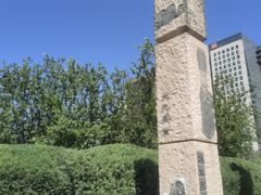 -元大都城垣遗址公园