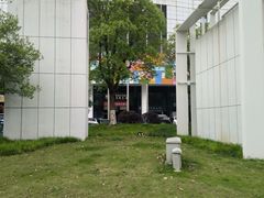 -新天地活力PARK