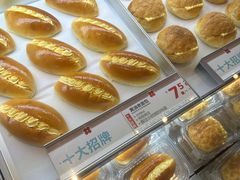 -红花点心局(护国寺店)