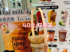 -曼谷素万那普国际机场