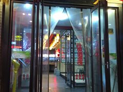 门面-牛王庙小吃(桥头街店)