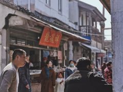 -龙凤祥(正仪老街店)