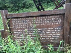 -道须沟旅游风景区