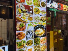 -官塘锋记鱼生·生腌·砂锅粥(牌坊街店)