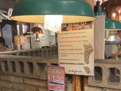 -三代烤肉(保利广场店)
