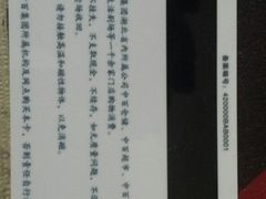 -中百仓储超市(百步亭花园路店)