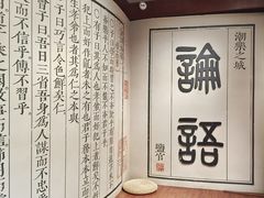 -观潮胜地公园