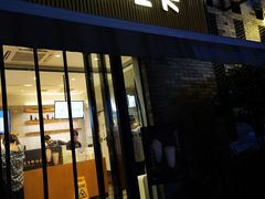 门面-卡旺卡(黄山黎阳in巷店)