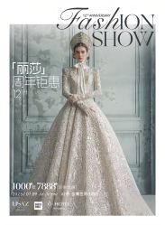 点击看大图 -Renee芮亦婚纱