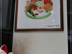 -YAMAKAWA(龙湖胥江天街店)