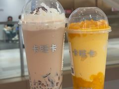 -卡旺卡(马鞍山金鹰店)