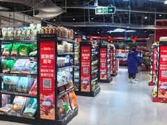 -盒马X会员店(王府井奥莱UP TOWN店)