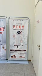 -禾美嘉医疗美容