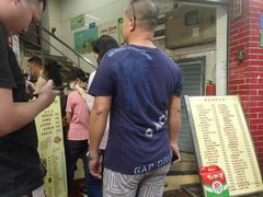 -醉贤居