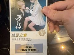 -屋有岛沉浸游戏旗舰店(中山公园店)