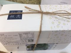 -阮大兴糕团(滨江宝龙店)