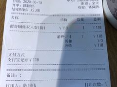 -小山城麻辣香锅(新邻生活广场店)
