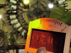 -拾叁唐Livehouse(佛山禅城店)