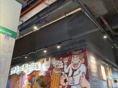 -木屋烧烤(龙岗龙城万科里店)