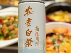 -阿露佳·舌尖上的安吉菜