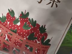 -叶子与茶(苏宁广场店)
