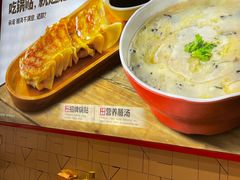 -肥叔锅贴(和炯路店)