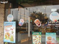 -多乐之日(五道口店)