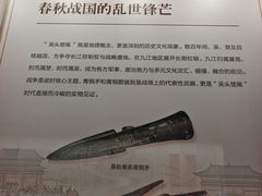 -九江市博物馆
