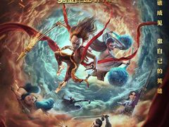 -横店电影城(IMAX联盛快乐城店)