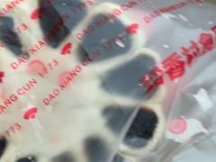 -稻香村(观前街店)