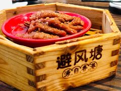 -避风塘(光启城店)