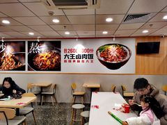 -永和大王(解放东路店)