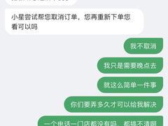 -星巴克(成都泛悦城市广场店)