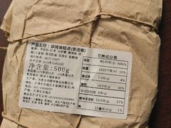 -祥禾饽饽铺·中式糕点(天津河东美福园店)