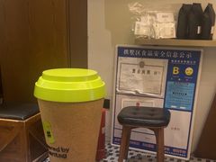 -Parking Coffee(孩儿巷店)