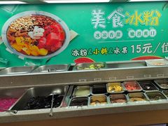 -天宜隆蘑菇宴火锅(石景山旗舰店)