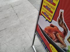 -明本湛江鸡•海鲜小厨(陈家祠店)