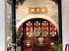 -北园酒家(小北路店)