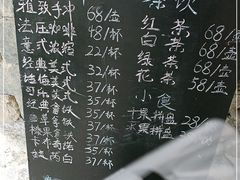 -MOJ coffee(瓯海泽雅水碓坑店)