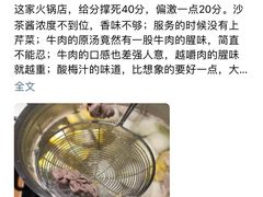 -牛焱·贵州黄牛肉火锅(城西银泰店)