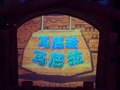 -南宁方特东盟神画