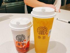 凤梨金桔奶绿-眷茶臻选(中原万达店)