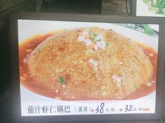 -阿红私房菜