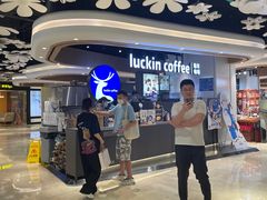 -瑞幸咖啡(东海缤纷天地店)