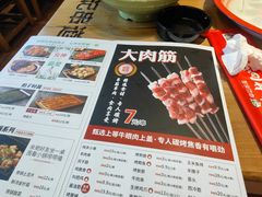 -申记串道(中街店)